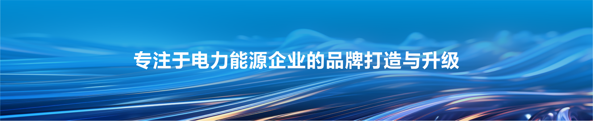 畫冊(cè)設(shè)計(jì)